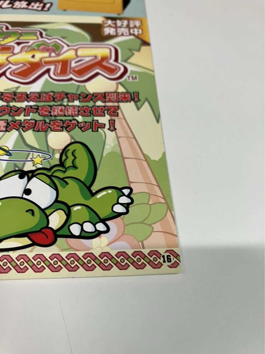 鉄拳バトルスクラッチ メダルゲーム namco ナムコ アーケード 鉄拳バトルスクラッチ メダルゲーム namco ナムコ アーケード