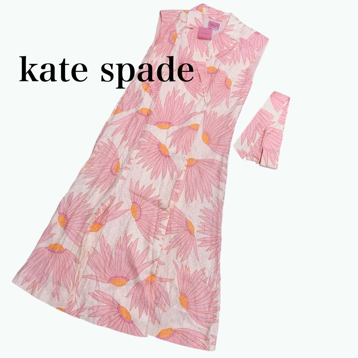 未使用タグ付き✨♠︎kate spade♠︎ワンピース フラワープリント タグ付き未使用】kate spade ワンピース 花柄 ピンク ロング