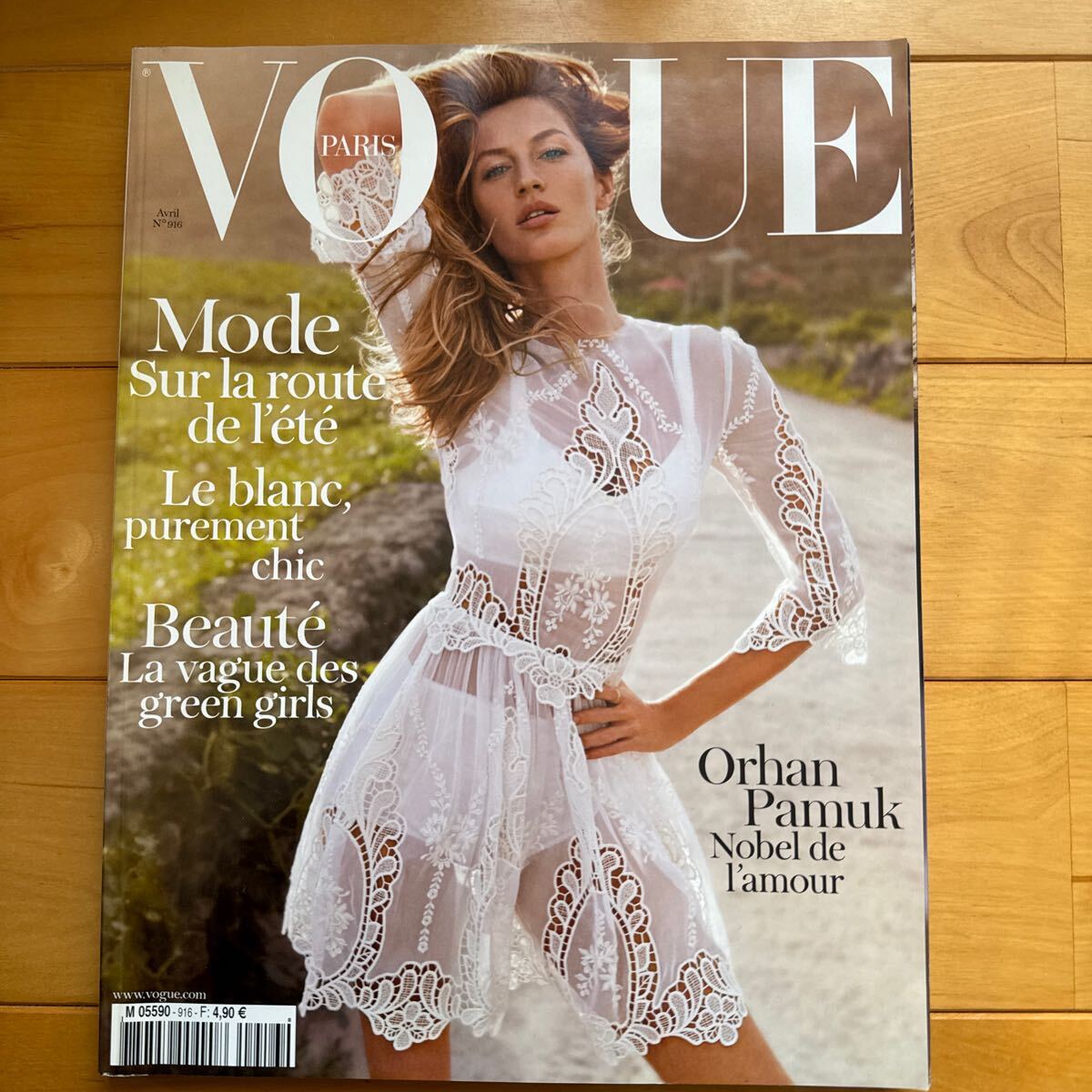 VOGUE 洋雑誌　2011 4 Gisele