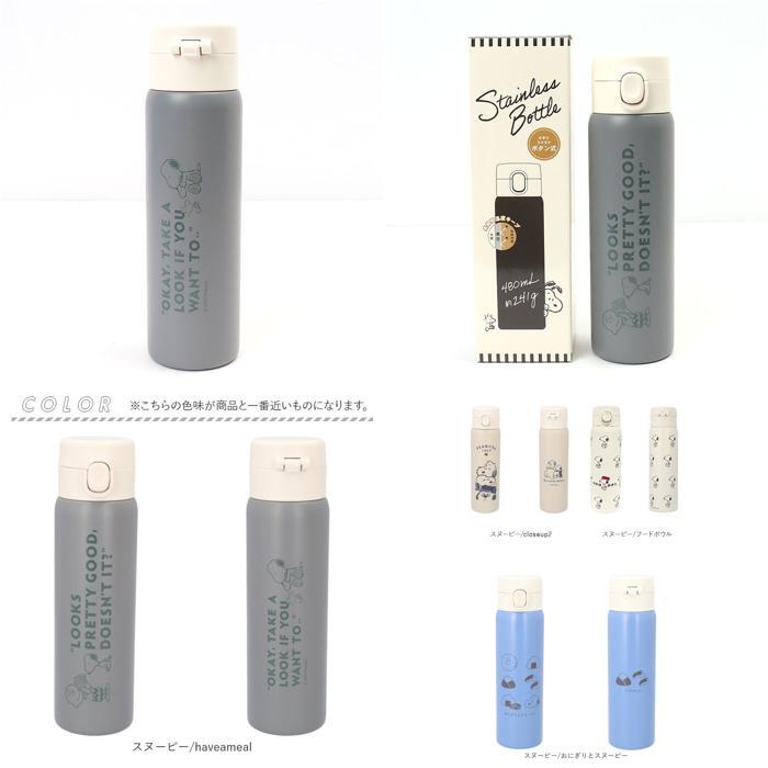 * Snoopy / рисовый шарик онигири . Snoopy * герой one кнопка нержавеющая сталь бутылка 480ml нержавеющая сталь бутылка герой 