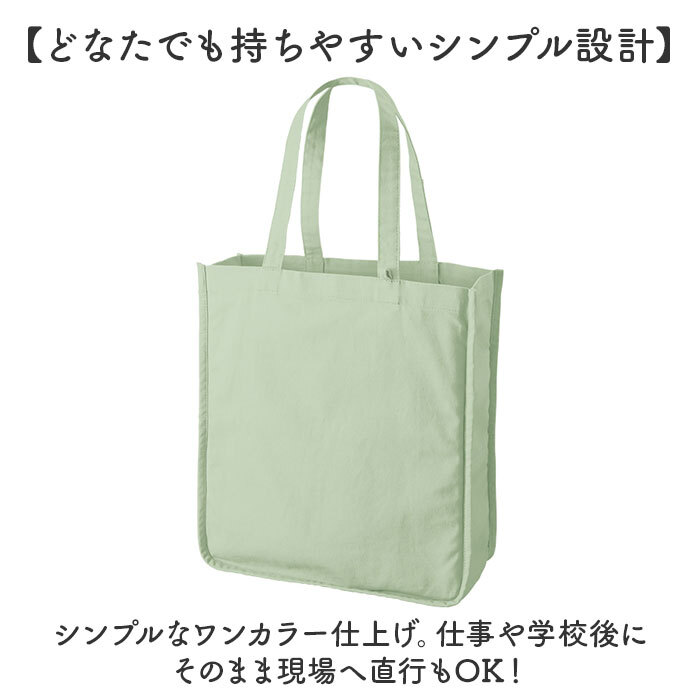 ☆ 013パープル ☆ キャンバスホリデースクエアトート仕切りポケットver.2 推し活 トートバッグ うちわが入る 推し活トートバッグ