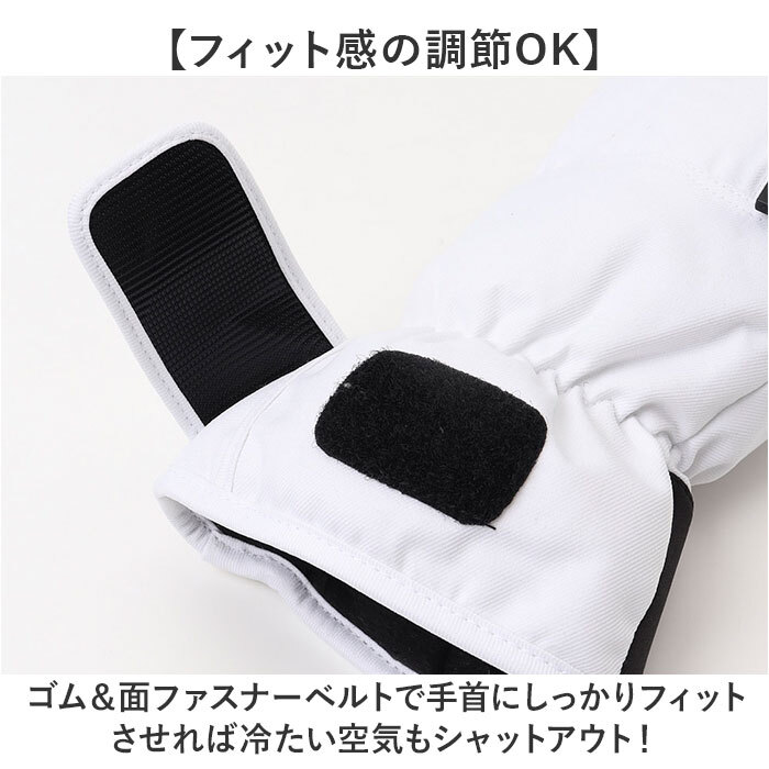 ☆ ブラック ☆ M ☆ スノボグローブ 防水 ５本指インナーグローブ付き スノーボード グローブ 手袋 スノボグローブ_画像7