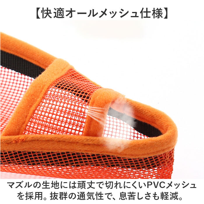 ☆ グリーン ☆ Mサイズ ☆ 長(zhǎng)頭種犬 口輪 マズル 口輪 犬 メッシユ 噛みつき防止 無(wú)駄吠え防止 マズル マスク 犬用口輪 犬の口輪 長(zhǎng)頭種