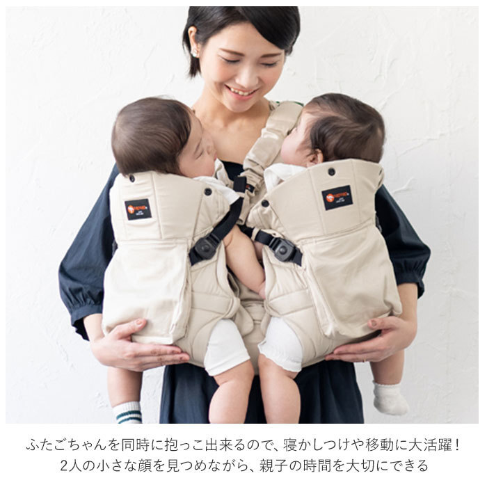 ☆ ネイビー napnap 抱っこひも 雙子 通販 ふたご 抱っこ紐 便利グッズ 出産祝い ベビー用品 ベビーグッズ 赤ちゃん用品 だっこひも おん