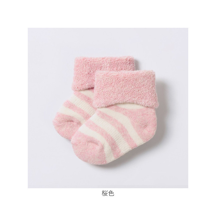 ☆ 桜色 ☆ 日本制 ボタニカルダイ オーガニックコットン?ボーダーソックス[985014] ベビー 靴下 7-9 赤ちゃん ソックス くつ下 新生児