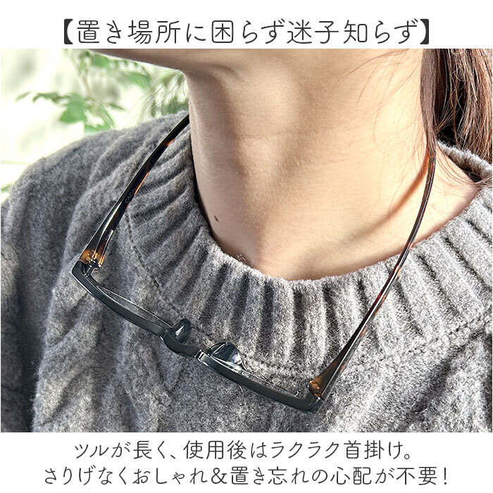 ☆ クリア ☆ 度數(shù)+3.50 ☆ カカル リーディンググラス くもり止め付 シニアグラス 首かけ 老眼鏡 CACALU カカル 首掛けシニアグラス