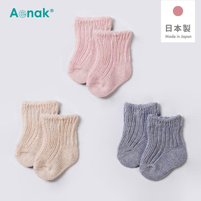 ☆ ベージュ ☆ ボタニカルダイ オーガニックコットン ソックス[985023] ベビー 靴下 7-9 赤ちゃん ソックス くつ下 新生児 女の子 男の子