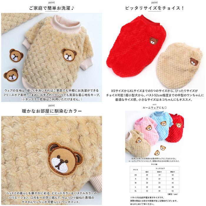 ☆ レッド ☆ XL ☆ ペット服 pkal6344 犬 服 セーター 犬服 犬の服 冬服 ドッグウェア ペット 二本足 あったか かわいい 冬 秋 防寒