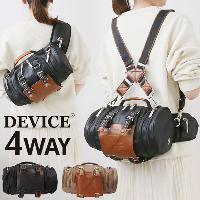 ☆ ブラック ☆ DEVICE WORK 4way ヒップバッグ DEVICE バッグ AHH17089 ボディバッグ ボディバック ボディーバッグ ヒップバッグ