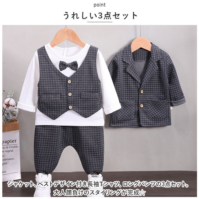 ☆ グレー ☆ 80CM ☆ フォーマルスーツ キッズ mw90104 フォーマルスーツ キッズ チェック柄 パンツスーツ フォーマル スーツ ジャケット_画像6