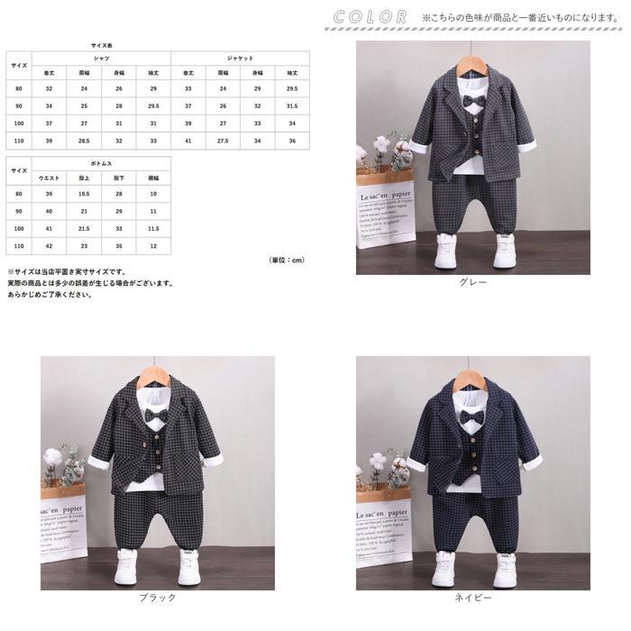 ☆ グレー ☆ 80CM ☆ フォーマルスーツ キッズ mw90104 フォーマルスーツ キッズ チェック柄 パンツスーツ フォーマル スーツ ジャケット_画像10