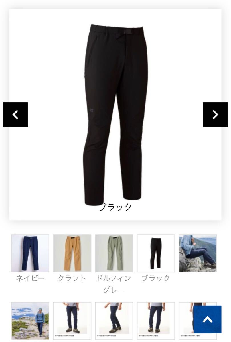 ファイントラックカミノパンツ XL