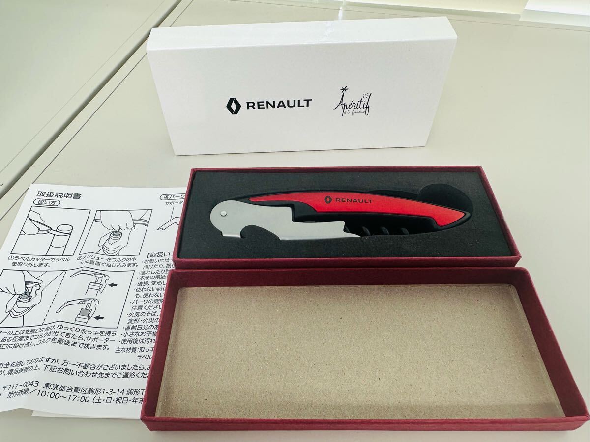 ルノー　RENAULT ワインオープナー　ソムリエナイフ　ノベルテ?！⌒缕肺词褂? />
                                    </span> 
                                </div>

								<div   id=