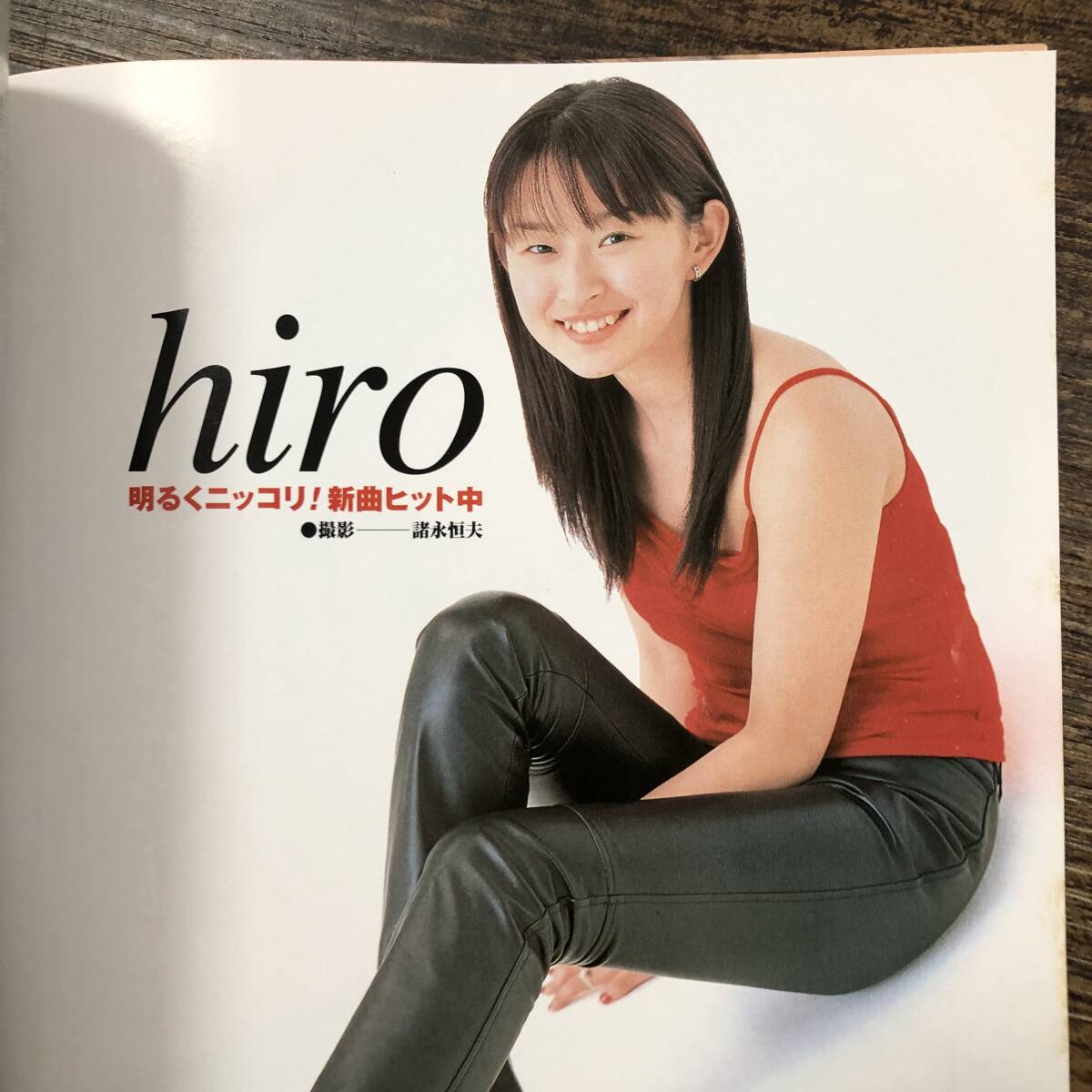 J-6324□月刊ザテレビジョン 九州版 2000年4月号□中山美穂 J-6324□月刊ザテレビジョン 九州版 2000年4月号□中山美穂