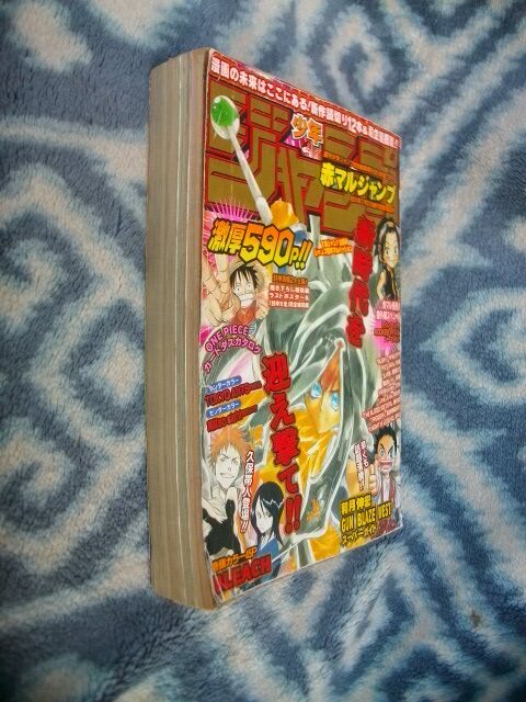 BLEACH ブリーチ 連載前読み切り掲載 赤マルジャンプ2001年 BLEACH ブリーチ 連載前読み切り掲載 赤マルジャンプ2001年