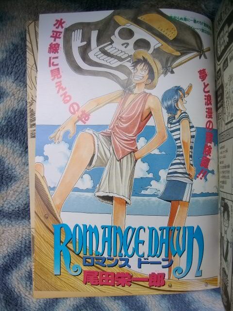 ワンピース ONE PIECE 連載前読み切り ロマンスドーン ROMANCE ワンピース ONE PIECE 連載前読み切り ロマンスドーン ROMANCE