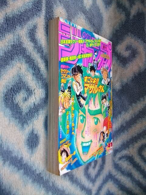 ワンピース ONE PIECE 連載前読み切り ロマンスドーン ROMANCE ワンピース ONE PIECE 連載前読み切り ロマンスドーン ROMANCE