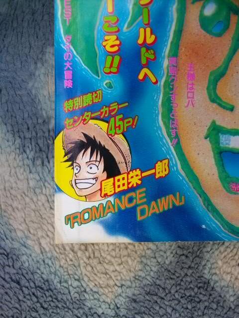 ワンピース ONE PIECE 連載前読み切り ロマンスドーン ROMANCE ワンピース ONE PIECE 連載前読み切り ロマンスドーン ROMANCE