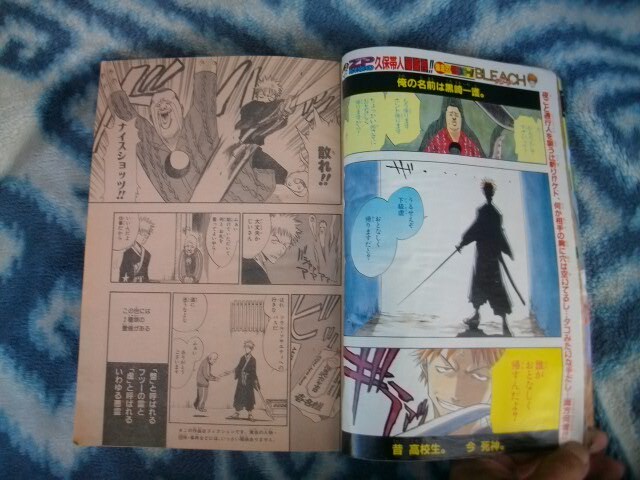 BLEACH ブリーチ 連載前読み切り掲載 赤マルジャンプ2001年 BLEACH ブリーチ 連載前読み切り掲載 赤マルジャンプ2001年