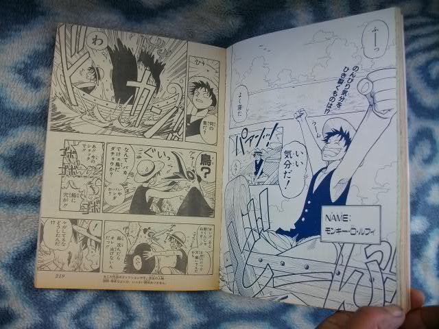 ワンピース ONE PIECE 連載前読み切り ロマンスドーン ROMANCE ワンピース ONE PIECE 連載前読み切り ロマンスドーン ROMANCE