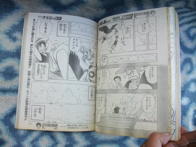 ワンピース ONE PIECE 連載前読み切り ロマンスドーン ROMANCE ワンピース ONE PIECE 連載前読み切り ロマンスドーン ROMANCE