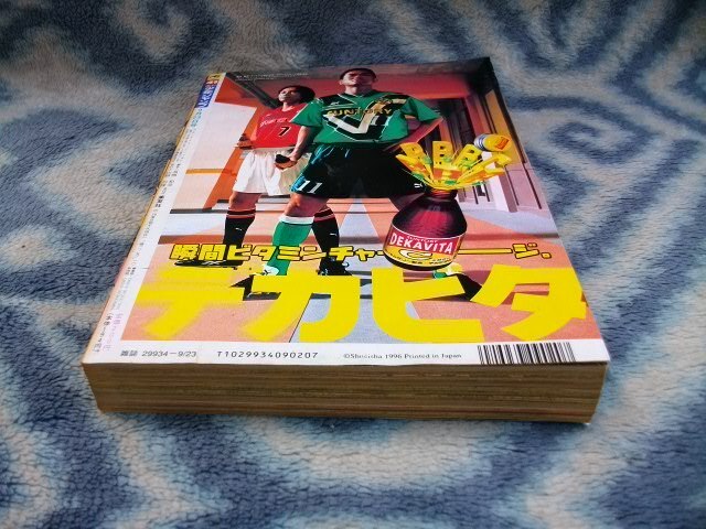 ワンピース ONE PIECE 連載前読み切り ロマンスドーン ROMANCE ワンピース ONE PIECE 連載前読み切り ロマンスドーン ROMANCE