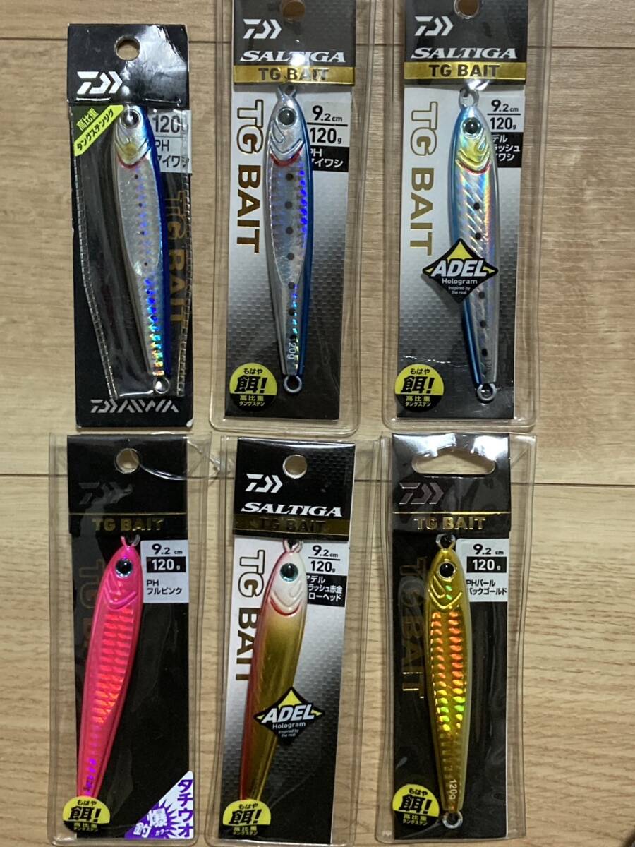 ダイワ TGベイト120g6個セット+ ひれピラM6個　（管理120-ロ）ＤＡＩＷＡ　ソルティガ　タングステン