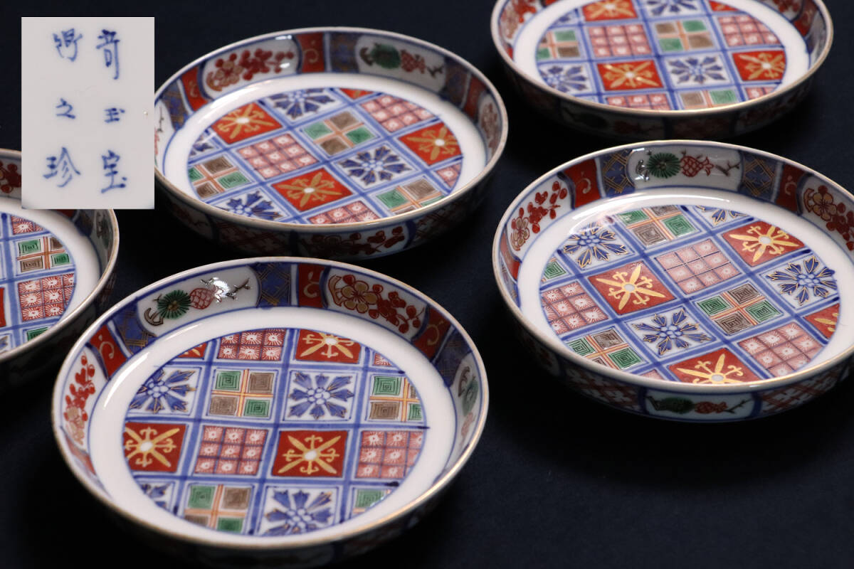 1936年 ロイヤルコペンハーゲン イヤープレート