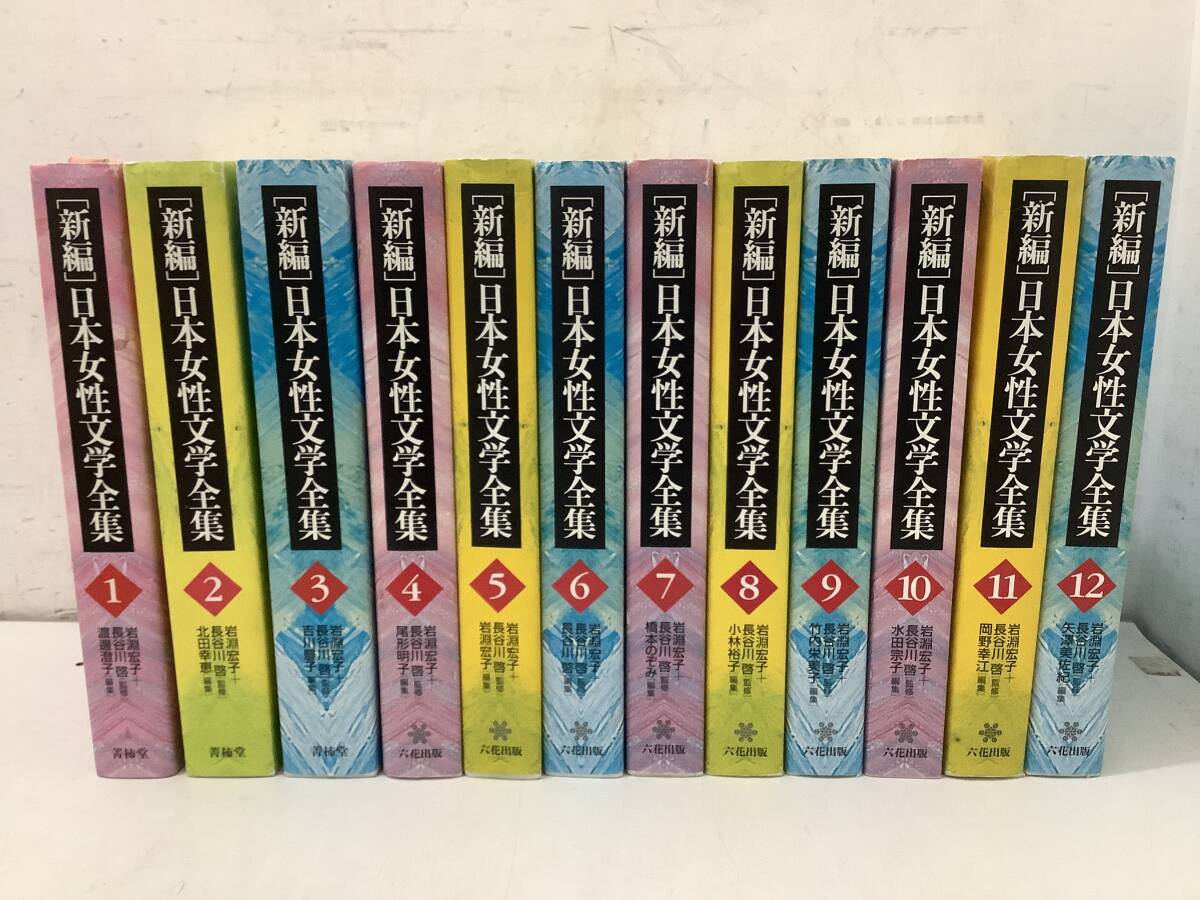 限定価格セール! 上巻 川端康成 魔界の住人 | Amazon | 通販 限定価格セール! 上巻 川端康成 魔界の住人 | Amazon | 通販