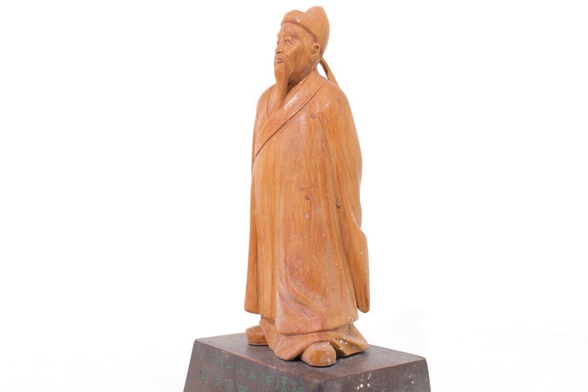 中国美術　木彫　杜甫　像　/　木工　天然木　彫刻　詩家　人物像　古美術　検索：　ツゲ　黄楊　唐木　.3930