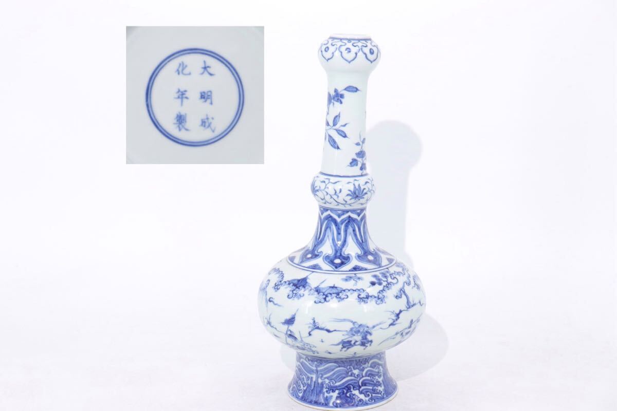 大明成化年製 款 染付 合戦図 長頸 花瓶 / 中国美術 青花 壺 明 大明成化年製 款 染付 合戦図 長頸 花瓶 / 中国美術 青花 壺 明