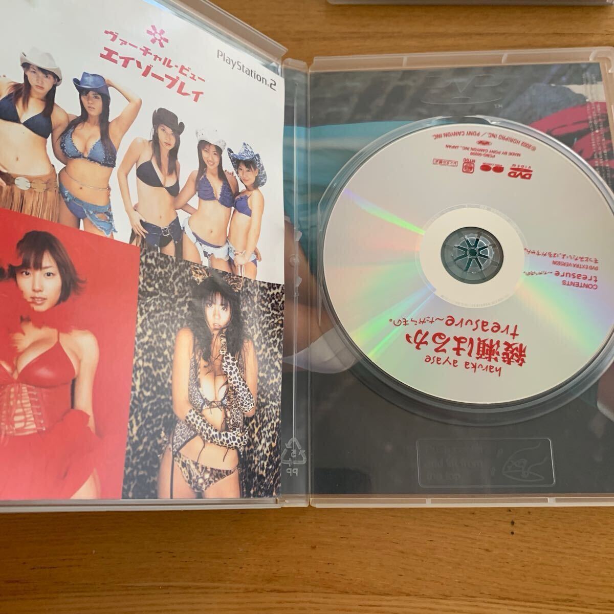 Yahoo!オークション - 綾瀬はるか 揺れる17才 [DVD]他計3枚