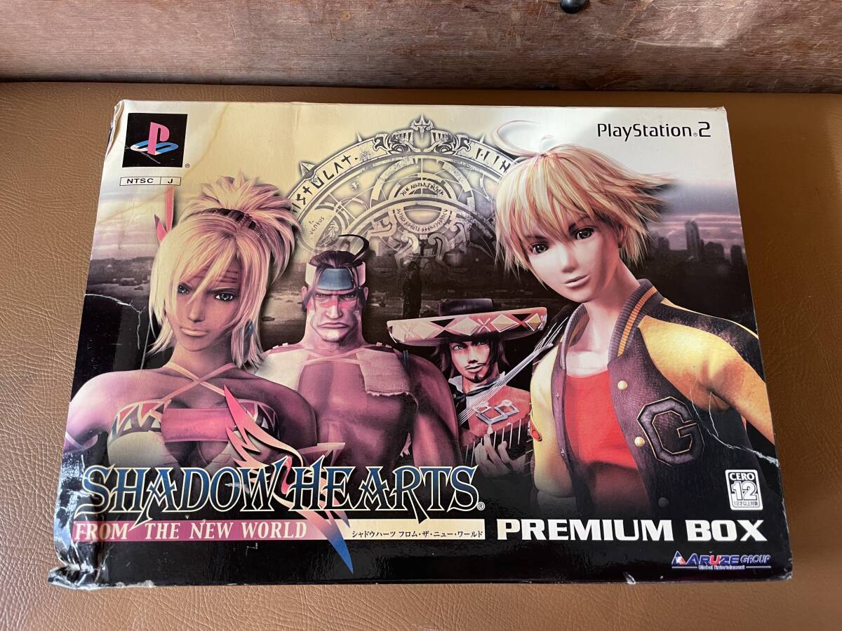 SHADOW HEARTS PREMIUM BOX 初回限定 プレミアムボックス　未使用品　◎