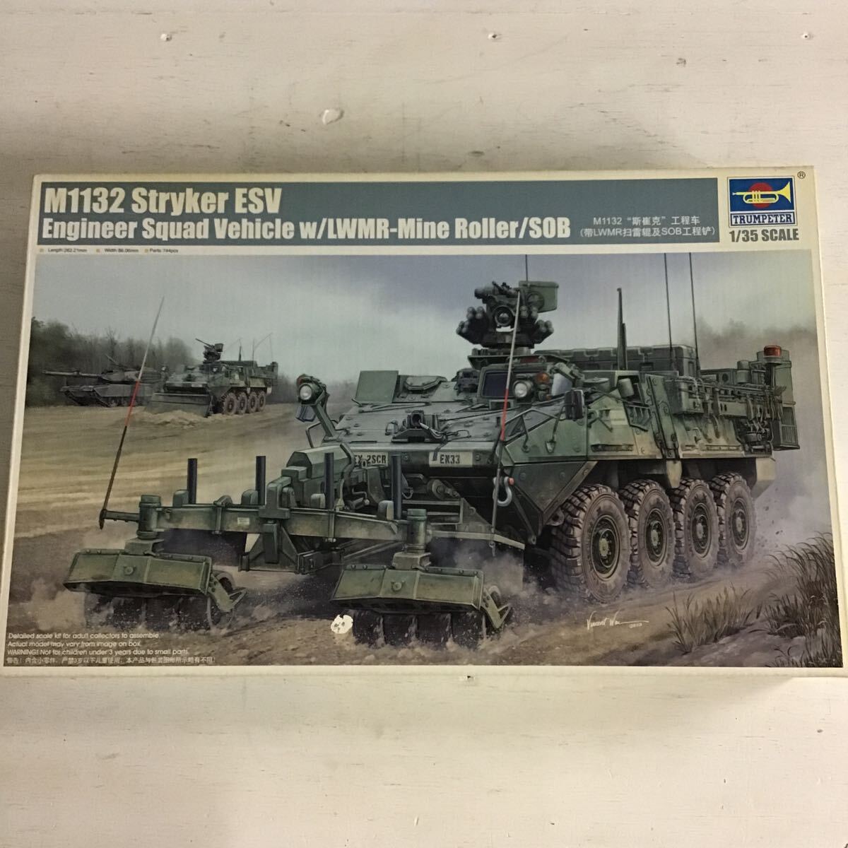 42【未組立】 トランペッター 1/35 アメリカ陸軍 ザ・ハート・ロッカー M1132ESV(100)