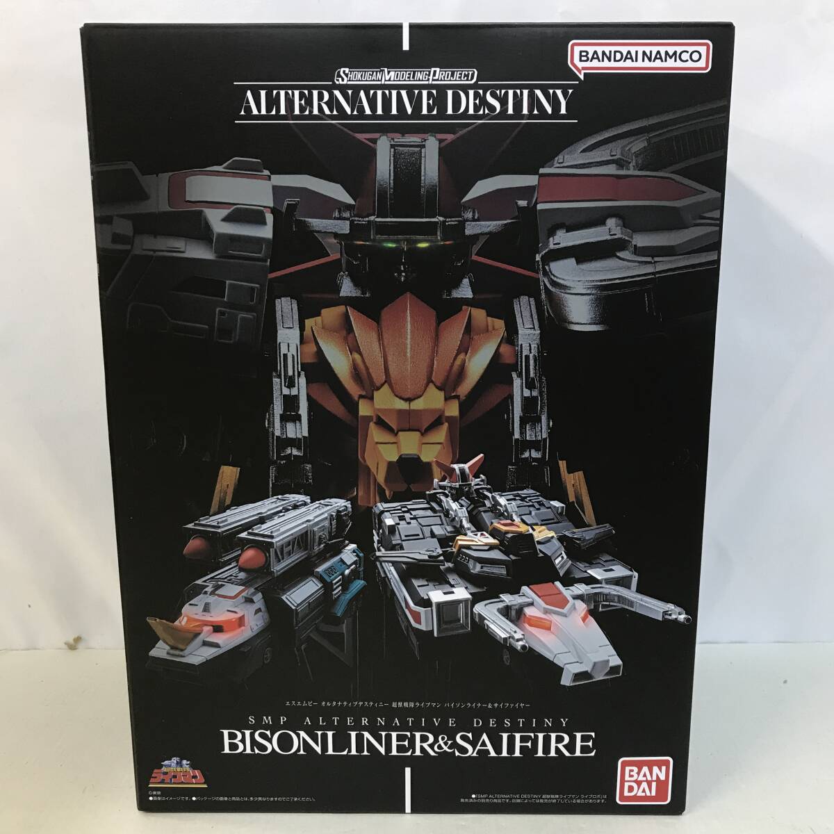 44　SMP オルタナティブデスティニー 超獣戦隊ライブマン バイソンライナー＆サイファイヤー 中古品 (80)