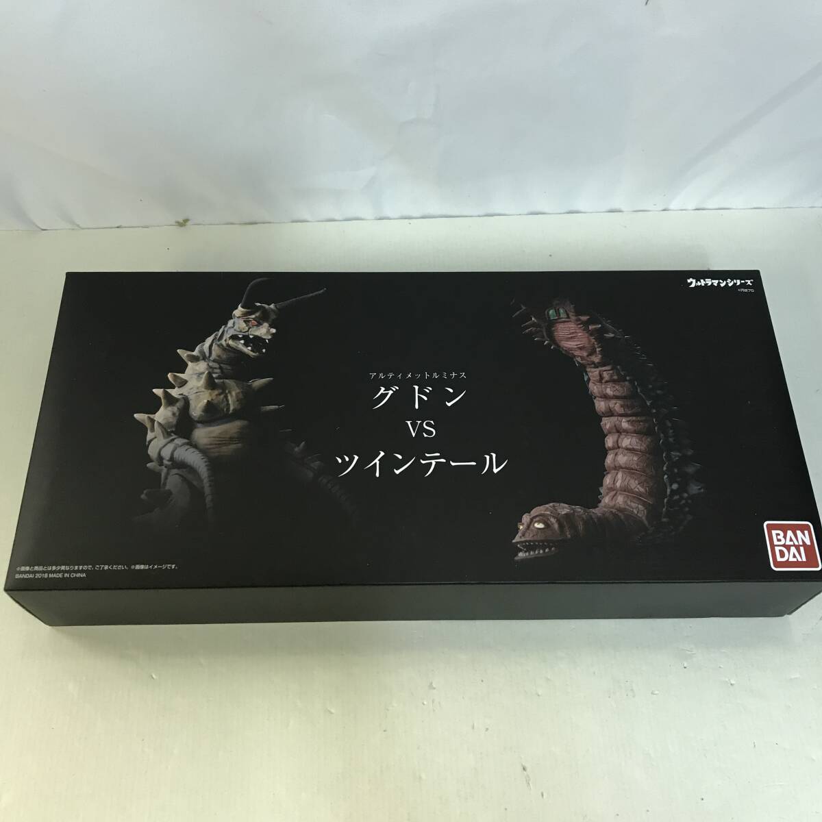 44　バンダイ ウルトラマンシリーズ アルティメットルミナス グドンVSツインテール 中古品 (80)