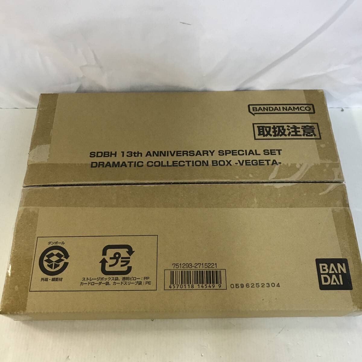 51　ドラゴンボールヒーローズ SDBH 13th ANNIVERSARY SPECIAL SET ベジータ 中古品 (80)