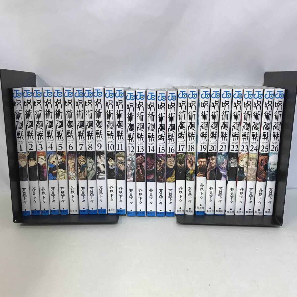 1　集英社 呪術廻戦 1-26巻 セット 中古品 (80) ①