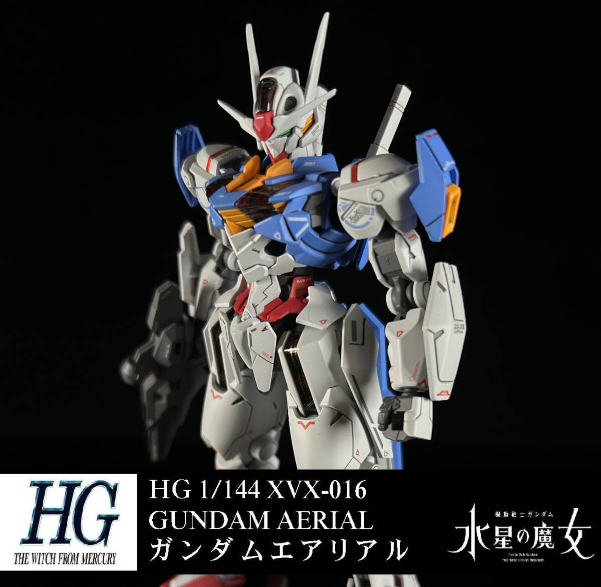 【塗装済完成品】HG 1/144 XVX-016 GUNDAM AERIAL ガンダムエアリアル 水星の魔女