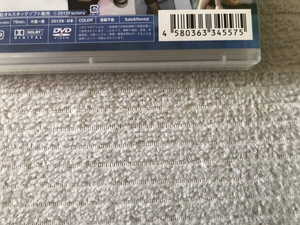 DVD　　　『Great Teacher』　　 　松原あおい　　　OHCH-0007_画像5