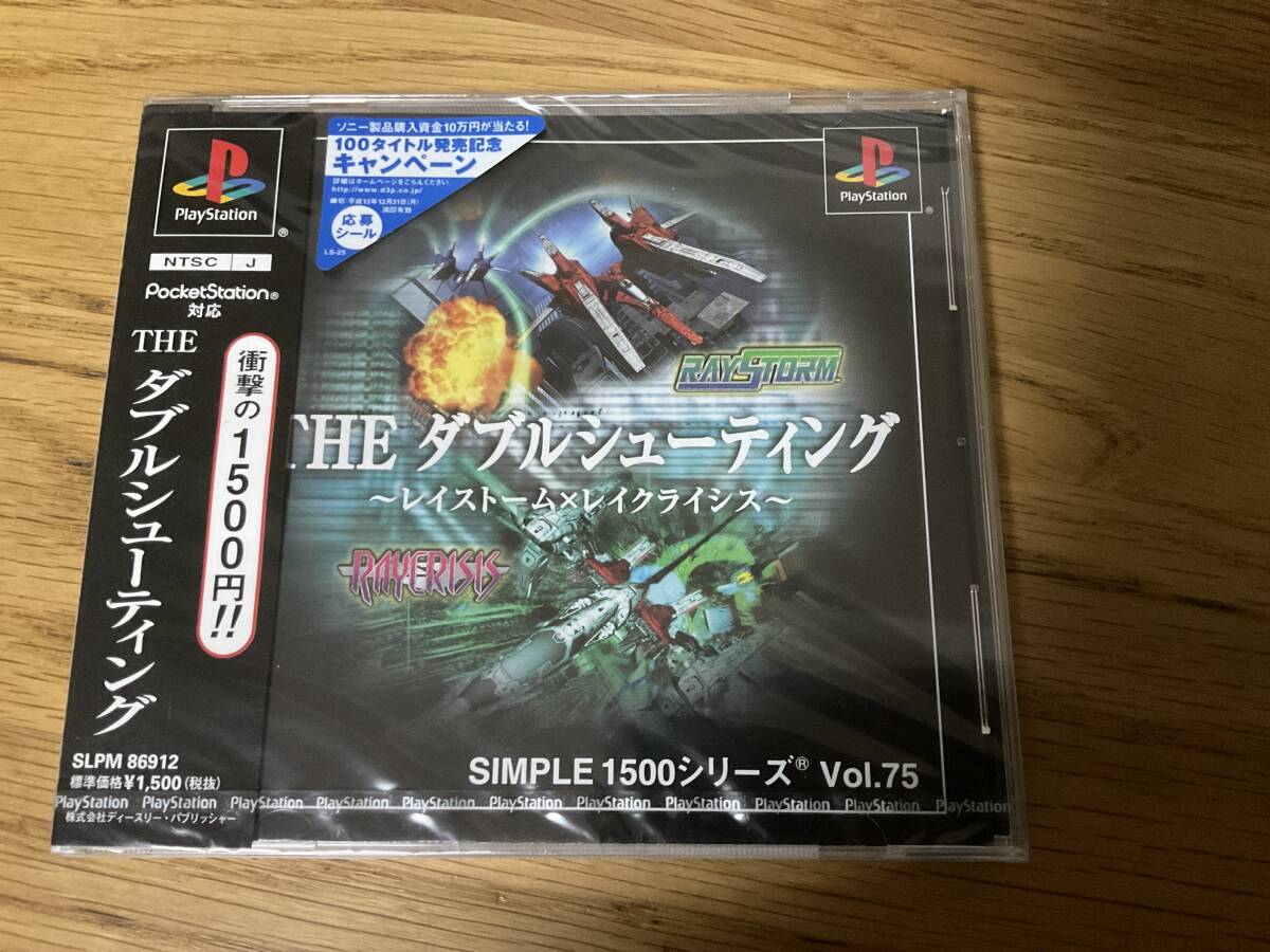 PS THE ダブルシューティング レイストームxレイクライシス シンプル1500シリーズVOL75 未開封
