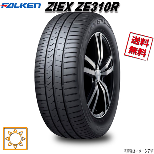 205/55R16 94W XL 1本 ファルケン ZIEX ZE310R