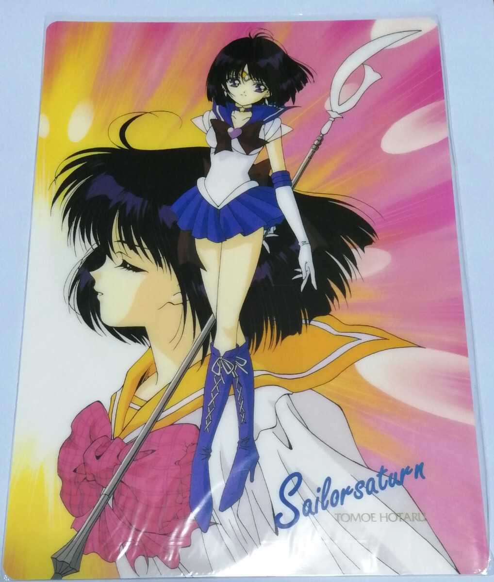 美少女戦士セーラームーンセーラースターズ 下敷き セーラー 美少女戦士セーラームーンセーラースターズ 下敷き セーラー