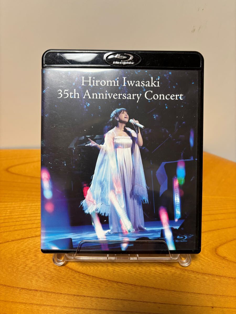 送料込 Hiromi Iwasaki 35th Anniversary Concert Blu-ray