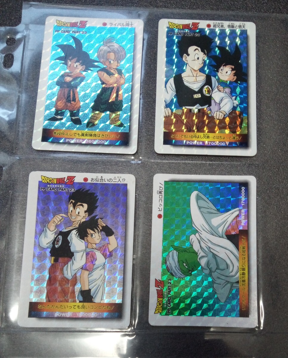 ドラゴンボール カードダス アマダ PPカード キラ　厚紙タイプ4枚　 まとめ