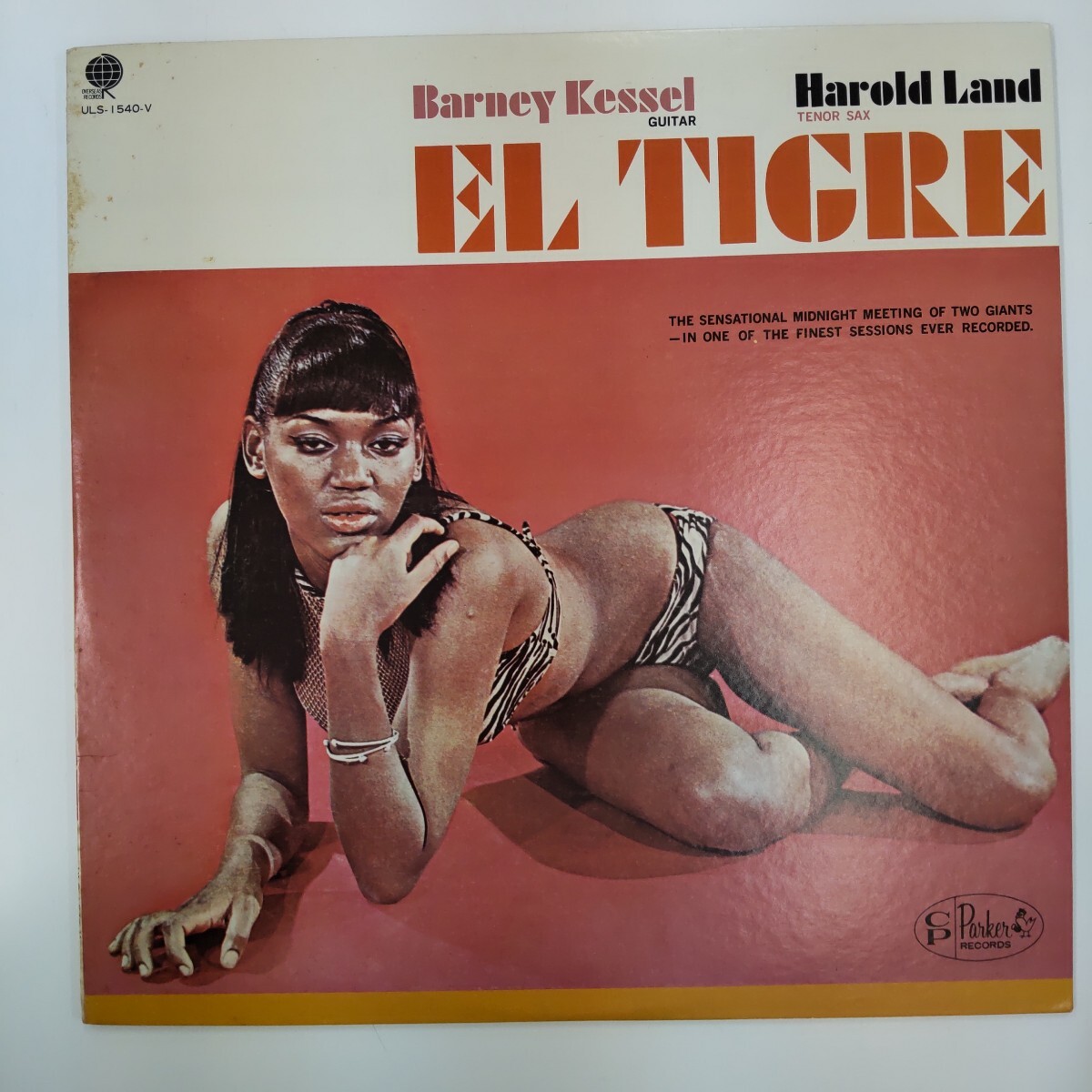 i062 Barney Kessel, Harold Land バーニー・ケッセル ハロルド・ランド El Tigre LP レコード 国内盤