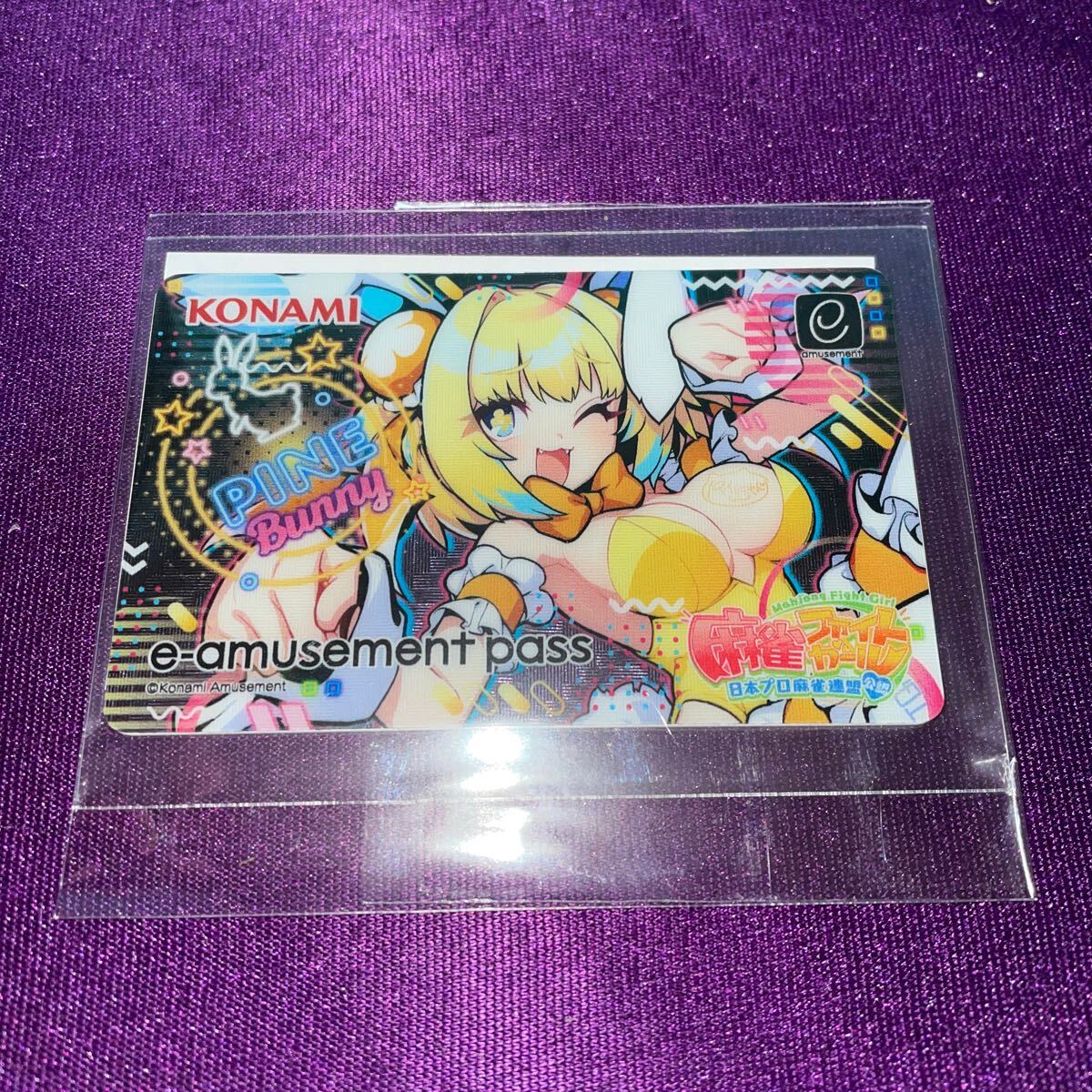 KAC限定30枚 非売品 麻雀ファイトガール e-amusement pass KAC限定30枚 非売品 麻雀ファイトガール e-amusement pass