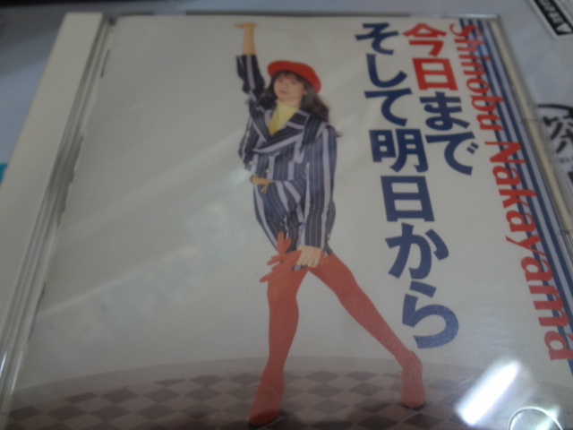 中山忍 / 今日までそして明日から 　ベスト　best ＣＤ　アルバム