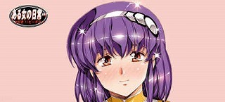 大好き!!ビーチクン/ある女の日常/A3ポスターセット/2024/冬A/うるし原智志