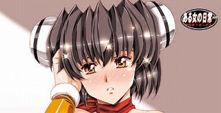 大好き!!ビーチクン/ある女の日常/A3ポスターセット/2024/冬B/うるし原智志